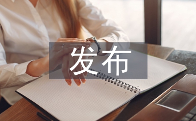 高考成績陸續(xù)發(fā)布